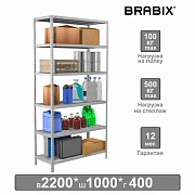 Стеллаж металлический BRABIX 'MS 220/40-6', 2200х1000х400 мм, 6 полок, 291374