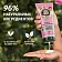 Бальзам-ополаскиватель Herbal Essences Роза, 250мл