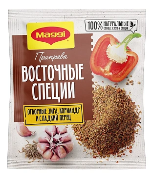Приправа сухая Maggi Восточные специи, 20г