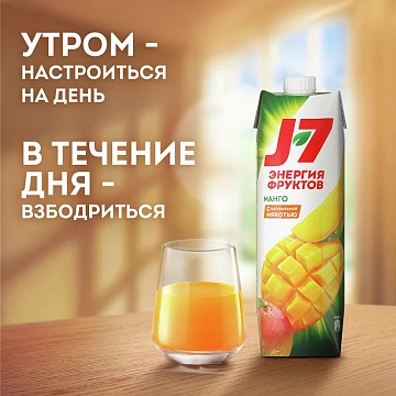 Нектар J7 манго с мякотью, 970мл