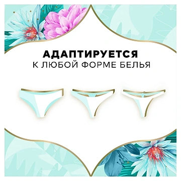 Прокладки ежедневные Discreet Water Lily, 20шт