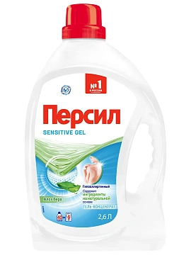 Гель для стирки Персил Sensitive, 2.6л