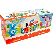 Шоколадное яйцо Kinder набор, 3шт х 20г