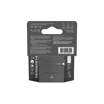 Батарейки GP Ultra Plus AAA, 4шт
