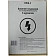 Комплект журналов по электробезопасности 6шт., КЖБ-1