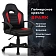 Кресло компьютерное BRABIX 'Spark GM-201', экокожа, черное/красное, 532503