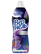 Кондиционер для белья Вернель Ароматерапия 870мл, лаванда и сандал