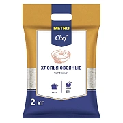 Хлопья Metro Chef овсяные экстра №3, 2кг