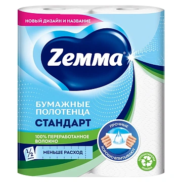 Полотенце бумажное ZEMMA/ZEWA 2-слойное, спайка 2 шт. х 15 м, белое, 1440011