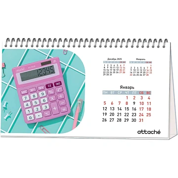 Календарь-домик настольный 2026 Attache, Офис классический, 210х120