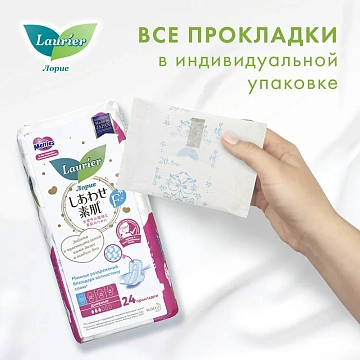 Прокладки ежедневные Laurier F супертонкие, 24шт