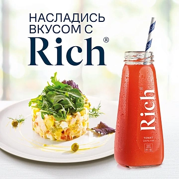Нектар Rich Томатный с солью, 200мл, стекло