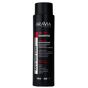 Шампунь Aravia Professional Essential бессульфатный, 420мл