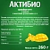 Йогурт питьевой Актибио с манго 1.5%, 260г