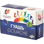 Гуашь ЛУЧ 'Классика', 6 цветов по 20 мл, без кисти, картонная упаковка, 19С 1275-08