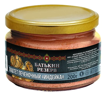 Паштет печеночный Батькин Резерв индейка, 200г