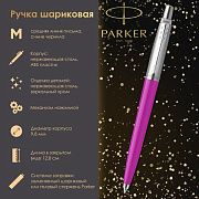 Ручка шариковая PARKER 'Jotter Orig Magenta', корпус розовый, нержавеющая сталь, блистер, синяя, 207