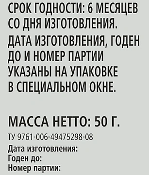 Смесь орехов Rioba в карамели, 50г