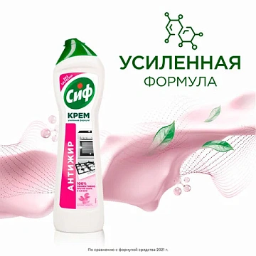 Чистящее средство 500 мл, CIF (Сиф) 'Розовая свежесть', крем