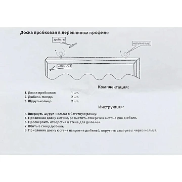 Доска пробковая Attache 100х150 см деревян. рама