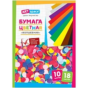 Цветная бумага газетная А4, ArtSpace, 18л., 10цв., золото, серебро, на скобе, 'Волшебная'