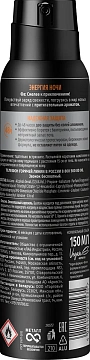 Дезодорант Фа Men Энергия ночи аэрозольный, 150мл