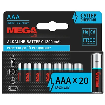 Батарейка АAA/LR03 уп/20шт