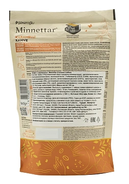 Напиток кофейный Minnettar с карамелью, 165г