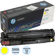Картридж лазерный HP 410X CF412X жел. пов.емк. для CLJ M377/M452/M477