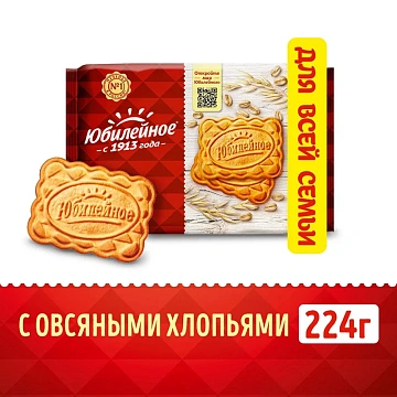 Печенье Юбилейное с овсяными хлопьями, 224г