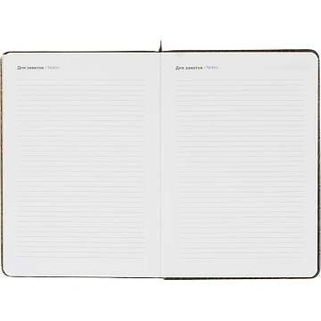 Ежедневник недатированный черный, рептилия, А5 136 л., ATTACHE