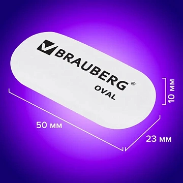 Ластик BRAUBERG 'Oval', 50х23х10 мм, белый, овальный, 222471