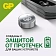 Батарейка для часов GP A76F-2C10, 10 шт/уп