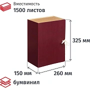 Папка архивная с завязками 150мм  клапан микрогофра,складная