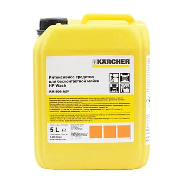 Чистящее средство для минимоек 5 л, KARCHER RM 806, для удаления любых стойких загрязнений, 6.295-50