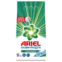 ARIEL