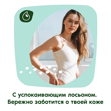 Прокладки Naturella Макси нежная защита ультратонкие, 14шт