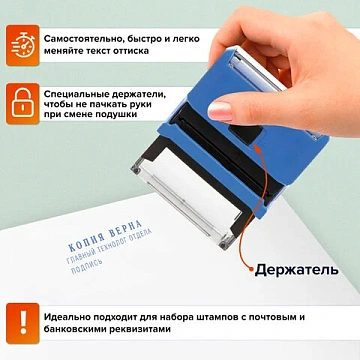 Штамп самонаборный 3-строчный, оттиск 38х14 мм, синий без рамки, TRODAT 4911P4/DB, КАССА В КОМПЛЕКТЕ