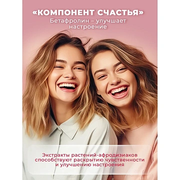 Зубная паста Splat Dream, 75мл