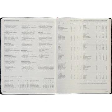 Еженедельник недатированный A4, 128 стр, Br.V.PROFY, 3-098/01