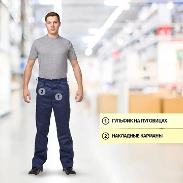 Костюм летний муж. л16-КБР син/оранж (р.64-66) 158-164