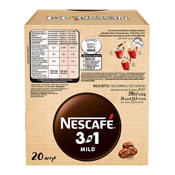 Кофе растворимый порционный NESCAFE '3 в 1 Мягкий', КОМПЛЕКТ 20 пакетиков по 14,5 г, 12460876