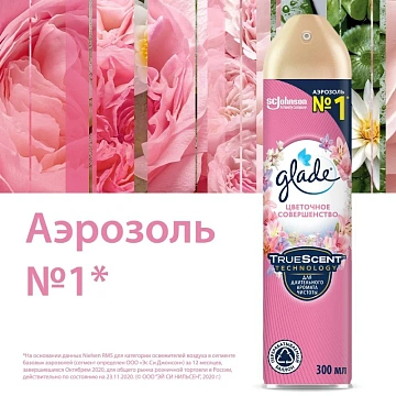 Освежитель воздуха Glade Аэрозоль Цветочное совершенство 300мл