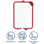 Доска для рисования двусторонняя с маркером и губкой 185х260 мм, клетка, подвес, ПИФАГОР, 236897