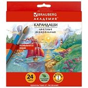 Карандаши цветные акварельные BRAUBERG 'АКАДЕМИЯ', 24 цвета, шестигранные, грифель 3 мм, натуральное дерево, 181400