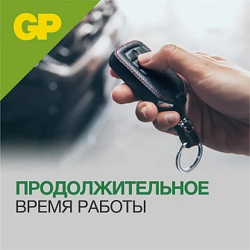 Батарейка GP 27A, 12V, алкалин., бл/1шт, 27AFRA-2C1