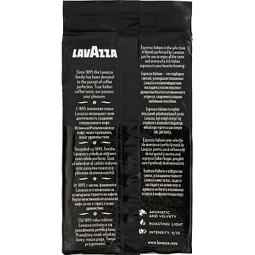 Кофе Lavazza Espresso молотый, 250г