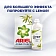 Стиральный порошок Ariel аромат вербены, 4.5кг
