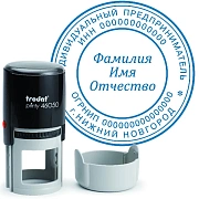 Оснастка для круглой печати Trodat Printy d=50мм, черная, 46050 P2