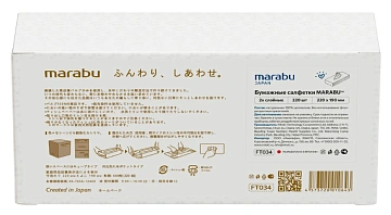 Салфетки бумажные Marabu Japan Premium белые двуслойные, 220шт